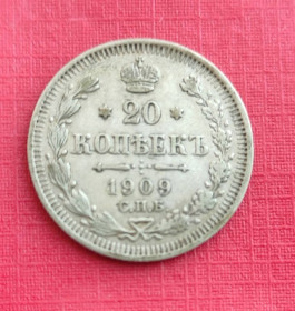 Монети епохи Миколи II ( -) Монеты эпохи Николая II ( -) ^/--/^ Монета 20 копеек 1909 года серебро оригинал klf /--/ 281 ^_^^^ Монета 20 копійок 1909 року срібло оригінал klf /--/ 281 - фото фото фото