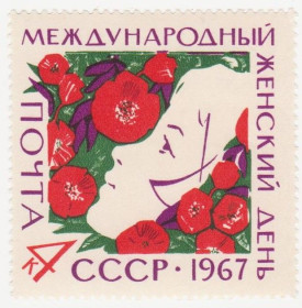 СРСР - СССР - ^/--/^ СССР  1967 г. № 3115 ** ^_^^^ СРСР 1967 No 3115 ** - фото фото фото