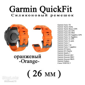 Аксесуари Аксессуары ^/--/^ Ремешок   (26 мм) Garmin QuickFit Fenix 6 /--/ X 6 /--/ X 6 Pro ORANGE   (ОРАНЖЕВЫЙ) силикон каучук ^_^^^ Ремішок (26 мм) Garmin QuickFit Fenix 6 /--/ X 6 /--/ X 6 Pro ORANGE (ОРАНЖЕВИЙ) силікон каучук - фото фото фото