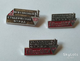 Інше Другое ^/--/^ ЗНАЧОК Всесоюзный студенческий отряд имени ХVII съезда ВЛКСМ 1973 1974 ^_^^^ Всесоюзний студентський загін імені ХVII з'їзду ВЛКСМ 1973 1974 - фото фото фото