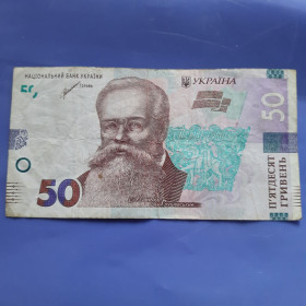Загальнодержавні випуски Общегосударственные выпуски ^/--/^ 50 Гривень 2021 года с Шикарным # АС 5222121 в вашу Коллекцию! ^_^^^ 50 Гривень 2021 року з Шикарним # АС 5222121 у вашу колекцію! - фото фото фото