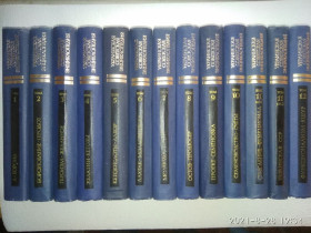 Видання - р. Издания - гг. ^/--/^ УКРАИНСКАЯ СОВЕТСКАЯ ЭНЦИКЛОПЕДИЯ ^_^^^ УКРАЇНСЬКА РАДЯНСЬКА ЕНЦИКЛОПЕДІЯ - фото фото фото