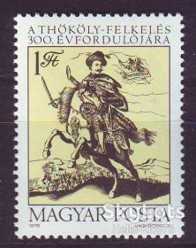 Угорщина Венгрия ^/--/^ Венгрия 1978 война армия искусство гравюра история Тёкёли Mi 3315 MNH ^_^^^ Угорщина 1978 війна армія мистецтво гравюра історія Текелі Mi 3315 MNH - фото фото фото