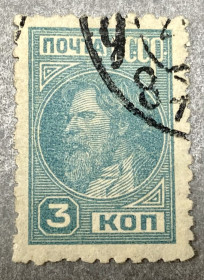 СРСР - СССР - ^/--/^ СРСР. 1929 р.   (SP) ^_^^^ СССР. 1929 г. (SP) - фото фото фото