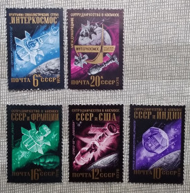 Освоєння космосу Освоение космоса ^/--/^ СССР 1976 г - Международное сотрудничество в космосе, негаш ^_^^^ СРСР 1976 р. - Міжнародна співпраця в космосі, негаш - фото фото фото