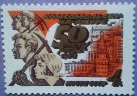 СРСР - СССР - ^/--/^ СССР 1982 Комсомольск-на-Амуре СК 5237 MNH ^_^^^ СРСР 1982 Комсомольськ-на-Амурі СК 5237 MNH - фото фото фото