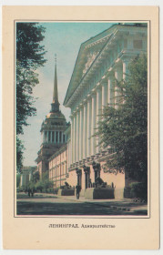 СРСР СССР ^/--/^ Ленинград 1976 Стукалов P /--/ 11 /--/ B ^_^^^ Ленінград 1976 Стукалів P /--/ 11 /--/ B - фото фото фото