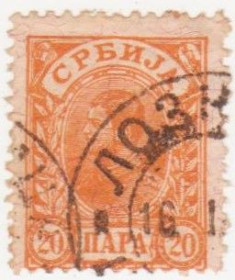 Балканський півострів Балканский полуостров ^/--/^ Сербия 1894  г. № 37 гашеная ^_^^^ Сербія 1894 р. No 37 гашена - фото фото фото