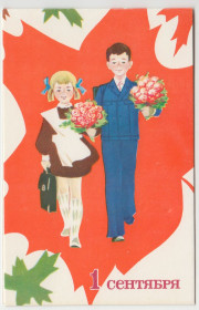 СРСР СССР ^/--/^ 1 сентября 1976 Сачков двойная Р /--/ 2 ^_^^^ 1 вересня 1976 Сачков подвійна Р /--/ 2 - фото фото фото