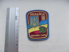 Інше Другое ^/--/^ Шеврон Нашивка Нарукавна емблема Україна Збройні сили ^_^^^ Шеврон Нашивка Нарукавная эмблема Украина Вооруженные силы - фото фото фото