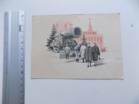 СРСР СССР ^/--/^ Открытка Москва Кремль У царь-пушки СССР Худ. Завьялов 1962 год ^_^^^ Листівка Москва Кремль У цар-гармати СРСР Худ. Зав'ялов 1962 - фото фото фото