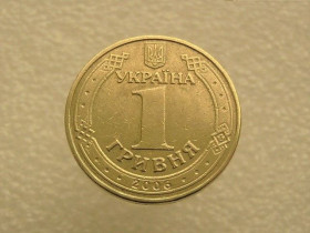 Обігові Обиходные ^/--/^ 1 гривня 2006 рік Украіна &amp;quot; Брак Гурта, Непрочекан Цифри 6 &amp;quot;  (642) ^_^^^ 1 гривна Украина 2006 год &amp;quot; БРАК ГУРТА, НЕПРОЧЕКАН ЦИФРИ (6) &amp;quot; (642) - фото фото фото