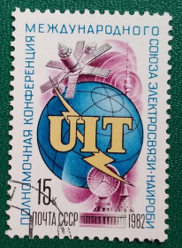 Історія та особистості История и личности ^/--/^ СССР 1982 г - Конференция Международного союза электросвязи, гаш ^_^^^ СРСР 1982 Конференція Міжнародного союзу електрозв'язку, гаш - фото фото фото
