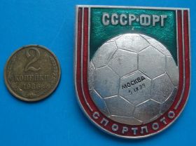 Спортивні Спортивные ^/--/^ футбол СССР - ФРГ спортлото Москва 73 ^_^^^ футбол СРСР - ФРН спортлото Москва 73 - фото фото фото