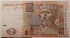 Загальнодержавні випуски Общегосударственные выпуски ^/--/^ Україна 2 гривні 2013 року. Соркін Серія ТЗ 0864822 ^_^^^ Украина 2 гривны 2013 года. Соркин Серия ТС 0864822 - фото фото фото