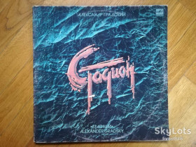 Платівки Пластинки ^/--/^ Александр Градский-Стадион  (2)-2 LPs-Ex.-Мелодия ^_^^^ Олександр Градський-Стадіон (2)-2 LPs-Ex.-Мелодія - фото фото фото