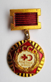 Відзнаки Знаки отличий ^/--/^ Почетный донор СССР = Красный крест = знак СРСР ^_^^^ Почесний донор СРСР = Червоний хрест = знак СРСР - фото фото фото