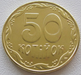 Обігові Обиходные ^/--/^ Україна 50 копійок 2018 року. UNC З ролу ^_^^^ Украина 50 копеек 2018 года. UNC по роли - фото фото фото