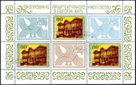 Архітектура Архитектура ^/--/^ Болгария. Архитектура (м/л) 1975 г. ^_^^^ Болгарія. Архітектура (м/л) 1975 р. - фото фото фото