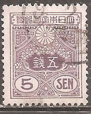 Японія Япония ^/--/^ Япония 1930  Sc.133 /--/ a гаш. Размер 18,5 х 22 мм ^_^^^ Японія 1930 Sc.133 /--/ a гаш. Розмір 18,5 х 22 мм - фото фото фото