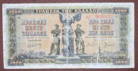 Греція Греция ^/--/^ Греция Греція 5000 драхм 1942 ^_^^^ Греция 5000 драхм 1942 - фото фото фото