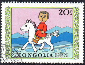 Монголія Монголия ^/--/^ Монголія 1975 - День дітей  (Г) ^_^^^ Монголия 1975 - День детей (Г) - фото фото фото