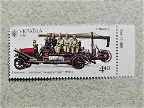 Після  року После  года ^/--/^ Поштова марка Україна &amp;quot; Історія пожежного транспорту автонасос Бенц-Гаггенау  (1916) &amp;quot; 2016 рік ** ^_^^^ Серия почтовых марок Украина &amp;quot; Пожарный Транспорт &amp;quot; 2016 год - фото фото фото