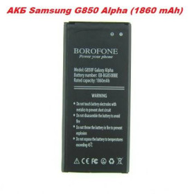 Акумулятори Аккумуляторы ^/--/^ Аккумулятор батарея Samsung EB-BG /--/ 850 /--/ BB EB-BG /--/ 850 /--/ BBE G /--/ 850 Alpha ^_^^^ Акумулятор батарея Samsung EB-BG /--/ 850 /--/ BB EB-BG /--/ 850 /--/ BBE G /--/ 850 Alpha - фото фото фото