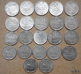 - - ^/--/^ СССР 20 коп 1961, 62, 78, 79, 1981-1985, 1988-89, 22 шт. набор № 3 ^_^^^ СРСР 20 коп 1961, 62, 78, 79, 1981-1985, 1988-89, 22 шт. набір No 3 - фото фото фото