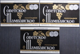 Інше Другое ^/--/^ СССР УССР Харьковский завод шампанских вин Советское Шампанское Этикетка 3 шт. ^_^^^ СРСР УРСР Харківський завод шампанських вин Радянське Шампанське Етикетка 3 шт. - фото фото фото