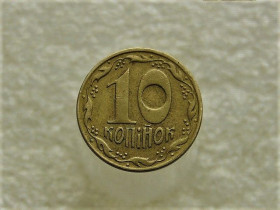 Обігові Обиходные ^/--/^ 10 копійок 1992 рік Україна 1.13 /--/ ААм &amp;quot; Брак, Викришка Штемпеля, Метал в Колосках &amp;quot;  (502+) ^_^^^ 10 копеек 1992 год Украина 1.13 /--/ ААм &amp;quot; Брак, Викришка Штемпеля, Метал в Колосках &amp;quot; (502+) - фото фото фото