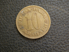 Югославія Югославия ^/--/^ 10 пар Югославия 1965 г ^_^^^ 10 пар Югославія 1965 - фото фото фото