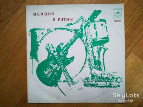 Платівки Пластинки ^/--/^ Мелодии и ритмы 1  (2)-Ex.+, Мелодия ^_^^^ Мелодії та ритми 1 (2)-Ex.+, Мелодія - фото фото фото