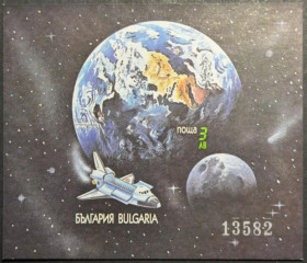 Інше Другое ^/--/^ Болгария Космос Шаттл 1991 Без перфорации ^_^^^ Болгарія Космос Шаттл 1991 Без перфорації - фото фото фото