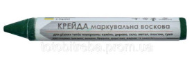 Інший інструмент Другой инструмент ^/--/^ Крейда маркувальна для різних поверхонь VIROK : зелена, 13 /--/ x /--/ 120 мм. уп 12 шт. воскова VR-16 /--/ V /--/ 015 ^_^^^ Мел маркировочный для разных поверхностей VIROK: зеленая, 13 /--/ x /--/ 120 мм. уп 12 шт. восковая VR-16 /--/ V /--/ 015 - фото фото фото