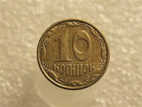 Обігові Обиходные ^/--/^ 10 копійок 2006 рік Україна &amp;quot; Брак, Викришка Штемпеля Монети &amp;quot;    (506+) ^_^^^ 10 копеек 2006 год Украина &amp;quot; Брак, Викришка Штемпеля Монеты &amp;quot; (506+) - фото фото фото