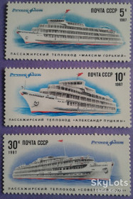 СРСР - СССР - ^/--/^ СССР 1987 транспорт флот корабли СК 5766-5768 MNH ^_^^^ СРСР 1987 транспорт флот кораблі СК 5766-5768 MNH - фото фото фото