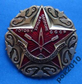 Спортивні Спортивные ^/--/^ ГТО гребля байдарка спартакиада народов СССР ^_^^^ ГТО веслування байдарка спартакіада народів СРСР - фото фото фото