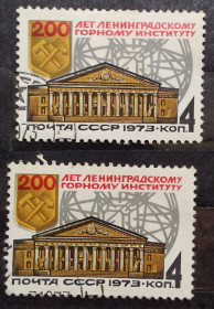 Архітектура Архитектура ^/--/^ СССР 1973 г - 200-летие Ленинградского горного института, 2 шт ^_^^^ СРСР 1973 р - 200-річчя Ленінградського гірничого інституту, 2 шт - фото фото фото