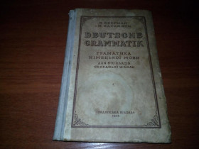 Видання - р. Издания - гг. ^/--/^ Deutsche Grammatik - Граматика німецької мови   (для 8-10 класів середньої школи) ^_^^^ Deutsche Grammatik - Грамматика немецкого языка (для 8-10 классов средней школы) - фото фото фото