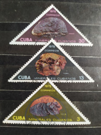 Інше Другое ^/--/^ Куба  Cuba минералы  самоцветы  75  полная  гашеная ^_^^^ Куба Cuba мінерали самоцвіти 75 повна гашена - фото фото фото