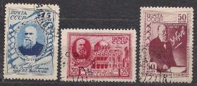 СРСР - СССР - ^/--/^ СССР,1941 /--/ г.,20 лет со дня смерти Н.Е.Жуковского ^_^^^ СРСР, 1941 /--/ р., 20 років з дня смерті М.Є.Жуковського - фото фото фото
