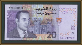 Марокко Марокко ^/--/^ Марокко 20 дирхамов 2005 P-68 UNC ^_^^^ Марокко 20 дирхамів 2005 P-68 UNC - фото фото фото