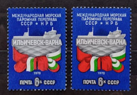 Транспорт Транспорт ^/--/^ СССР 1978 г - Открытие паромной переправы Ильичевск-Варна ^_^^^ СРСР 1978 р. Відкриття поромної переправи Іллічівськ-Варна - фото фото фото