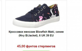 Кросівки, кеди, мокасини, бутси Кроссовки, кеды, мокасины, бутсы ^/--/^ Кросівки кеди дитячі ^_^^^ Кроссовки кеды детские - фото фото фото