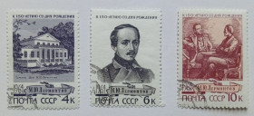 СРСР - СССР - ^/--/^ СССР 1964 Лермонтов, гашеные (II) ^_^^^ СРСР 1964 Лермонтов, гашені (II) - фото фото фото