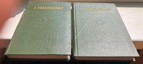 Видання - р. Издания - гг. ^/--/^ Твардовский А – Стихотворения и поэмы двух томах – м. Худ лит 1951 г ^_^^^ Твардовський А – Вірші та поеми двох томах – м. Худ літ 1951 р - фото фото фото