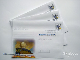 Після  року После  года ^/--/^ Поштовий конверт маркований cпецпогашення Ласкаво просимо до пекла! штамп Львів 79000 Укрпошта 2023 ^_^^^ Почтовый конверт маркированный cпецпогашение Добро пожаловать в ад! штамп Львов 79000 Укрпочта 2023 - фото фото фото