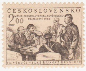 Чехословаччина Чехословакия ^/--/^ Чехословакия  1952 г..№ 765 ** ^_^^^ Чехословаччина 1952 No 765 ** - фото фото фото