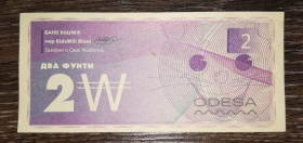 Інше Другое ^/--/^ 2 фунти Приватбанк KidsWill 2020 Одеса ^_^^^ ПриватБанк KidsWill 2020 Одесса - фото фото фото